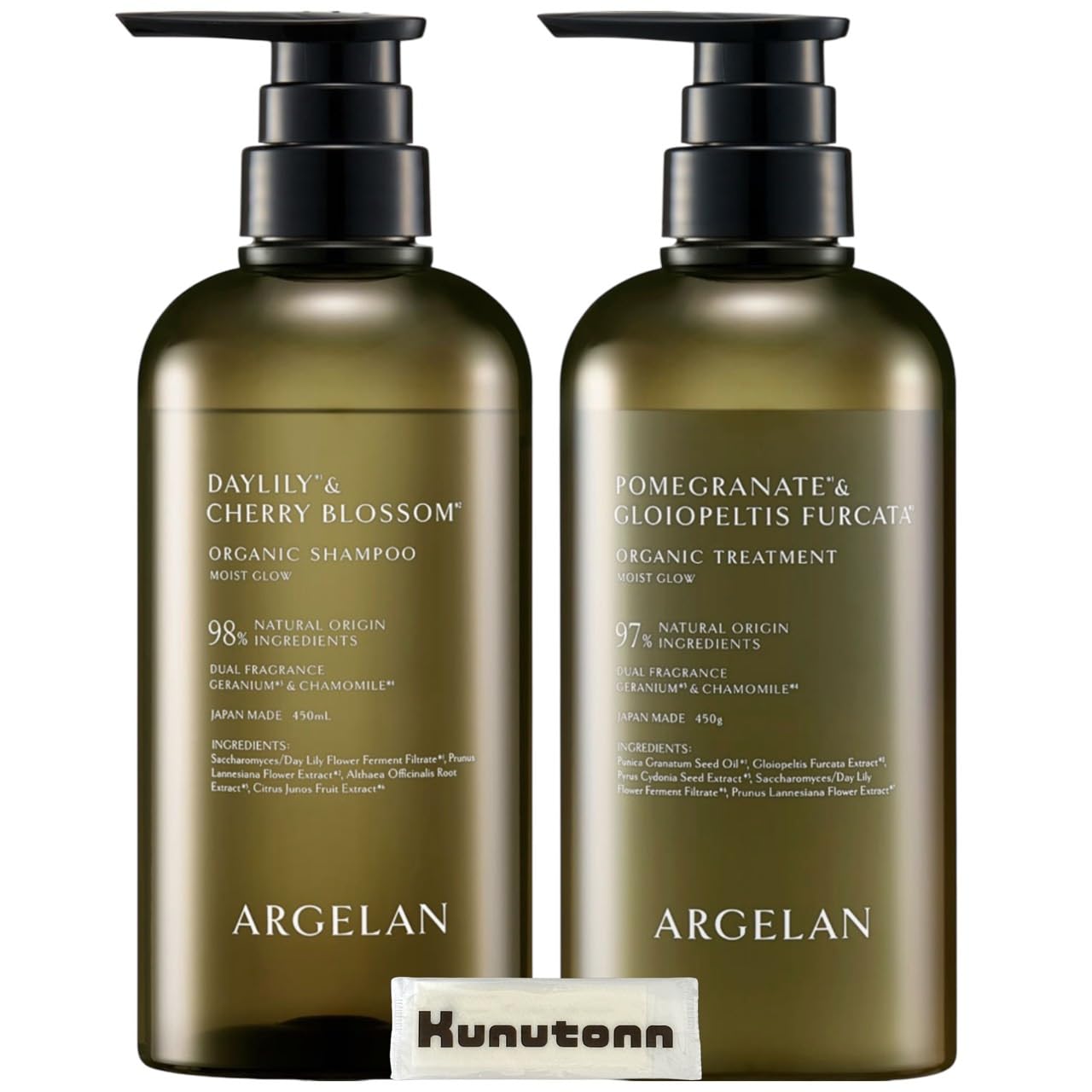 Amazon | ア ルジェラン モイストグロー シャンプー 本体 450ml + ヘア